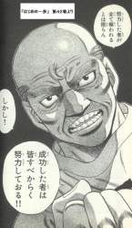 67627 B