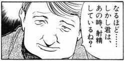 30463 B