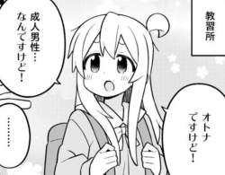70081 B