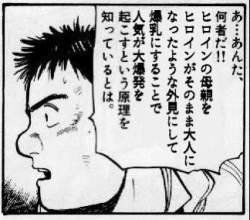 28643 B