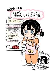 281527 B
