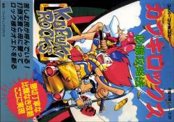 555584 B