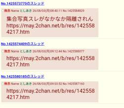 84749 B