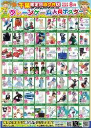 837124 B