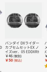 29744 B