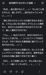 233848 B
