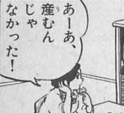 74833 B