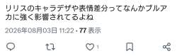74988 B