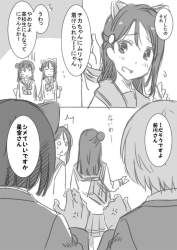 73979 B