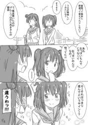 86729 B
