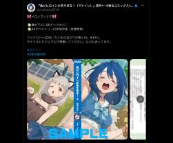 968367 B