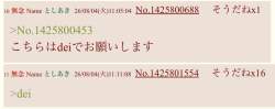 72812 B