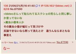 67223 B