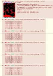 659771 B