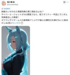 140681 B