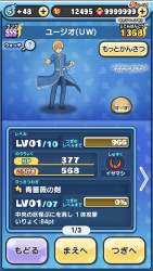 2877585 B