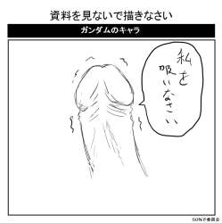 103209 B