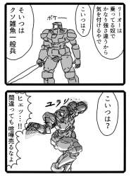 91519 B