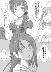 72422 B