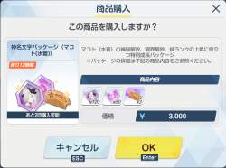 293691 B