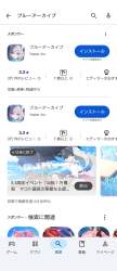 823624 B