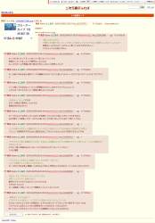545769 B