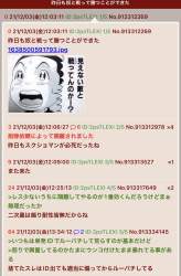 262908 B