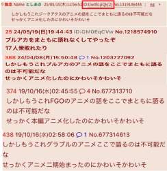 349927 B