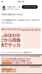 132088 B