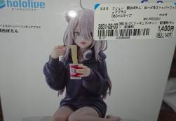 867611 B