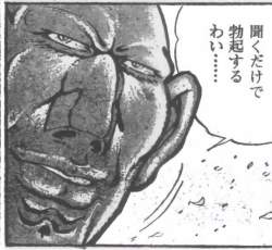 53498 B