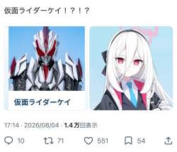 132911 B