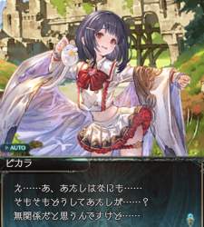 809927 B