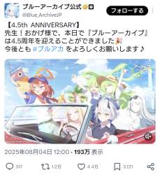929454 B