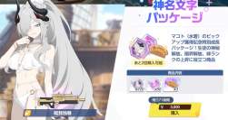 527991 B