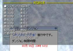 95055 B