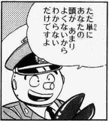 24488 B