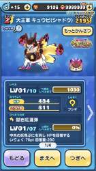 3294324 B