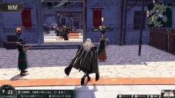 2523488 B