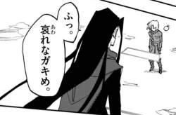 85989 B