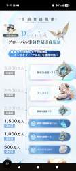 2170991 B