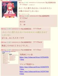 305807 B