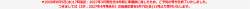 44401 B