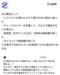 264234 B