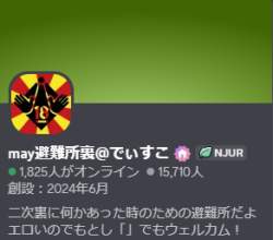 33346 B