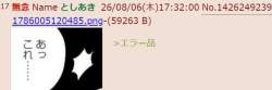 33962 B