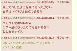 70931 B
