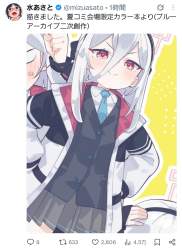 1464838 B