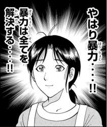 1365621 B