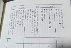 338326 B